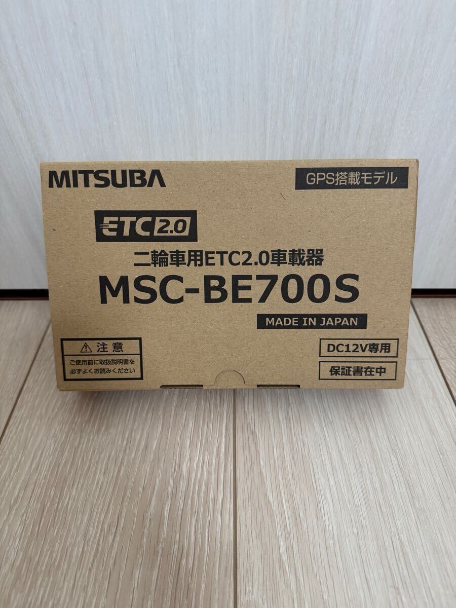 Yahoo!オークション -「msc be700s」の落札相場・落札価格 Yahoo!オークション -「msc be700s」の落札相場・落札価格
