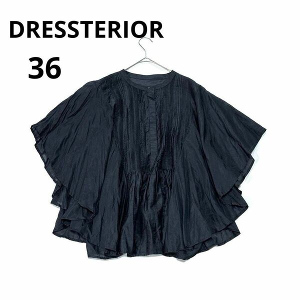 ドレステリア ピンタックフレアブラウス 36 ネイビー フレンチスリーブ シルク DRESSTERIOR ペプラム ギャザー バンドカラー 比翼