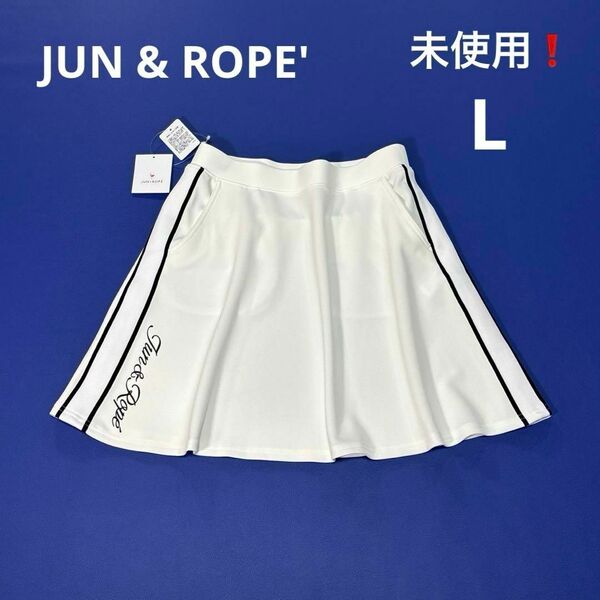 未使用★ジュン&ロペ L フレアスカート ゴルフ サイドライン ホワイト JUN & ROPE JUN AND ROPE ジュンアンドロペ