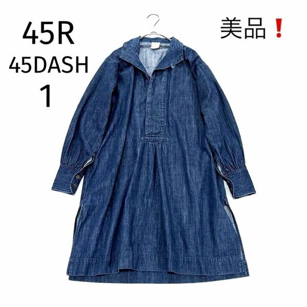 45R 45DASH 長袖 シャツワンピース チュニック インディゴ サイズ1 グーグーシャツ