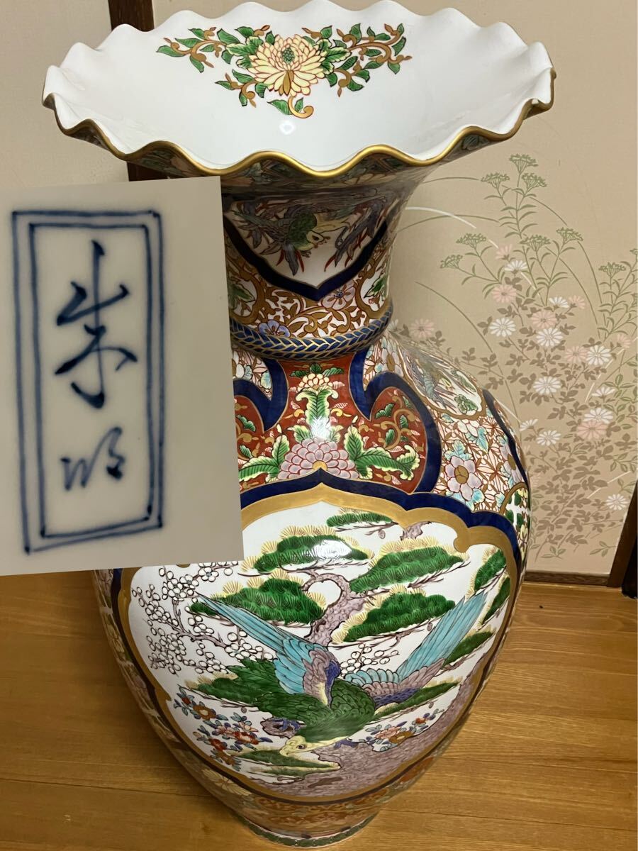 Yahoo!オークション -「有田焼 飾壺」(染錦) (伊万里、有田)の Yahoo!オークション -「有田焼 飾壺」(染錦) (伊万里、有田)の
