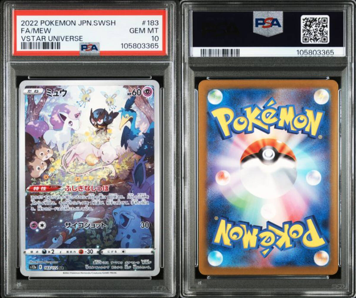 2025年最新】Yahoo!オークション -ポケモンカード ユニバース 2025年最新】Yahoo!オークション -ポケモンカード ユニバース
