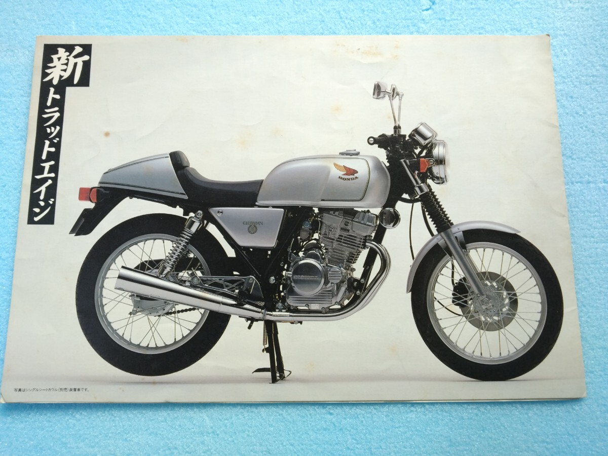 2025年最新】Yahoo!オークション -ホンダ cb500tの中古品・新品 2025年最新】Yahoo!オークション -ホンダ cb500tの中古品・新品