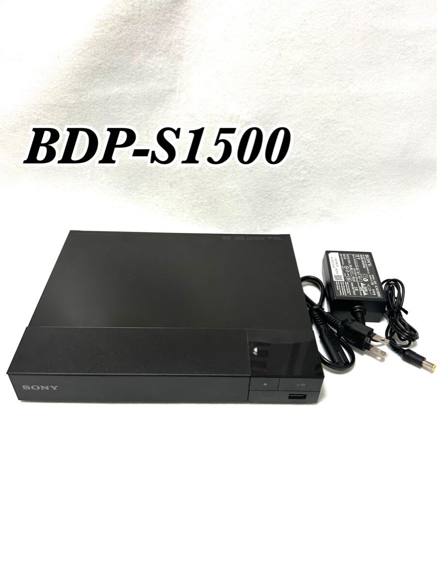 Yahoo!オークション -「bdp-s1500」の落札相場・落札価格