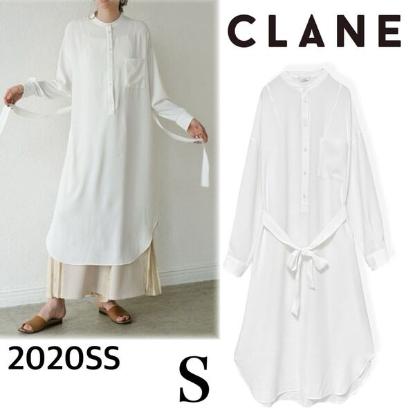 美品 20SS CLANE クラネ BASIC LOOSE SHIRT ONE PIECE ベーシックルーズ シャツワンピース ホワイト S