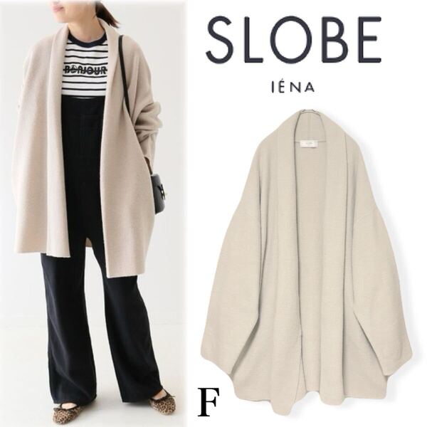 21AW SLOBE IENA スローブイエナ コクーンニットショートガウン ベージュ カーディガン