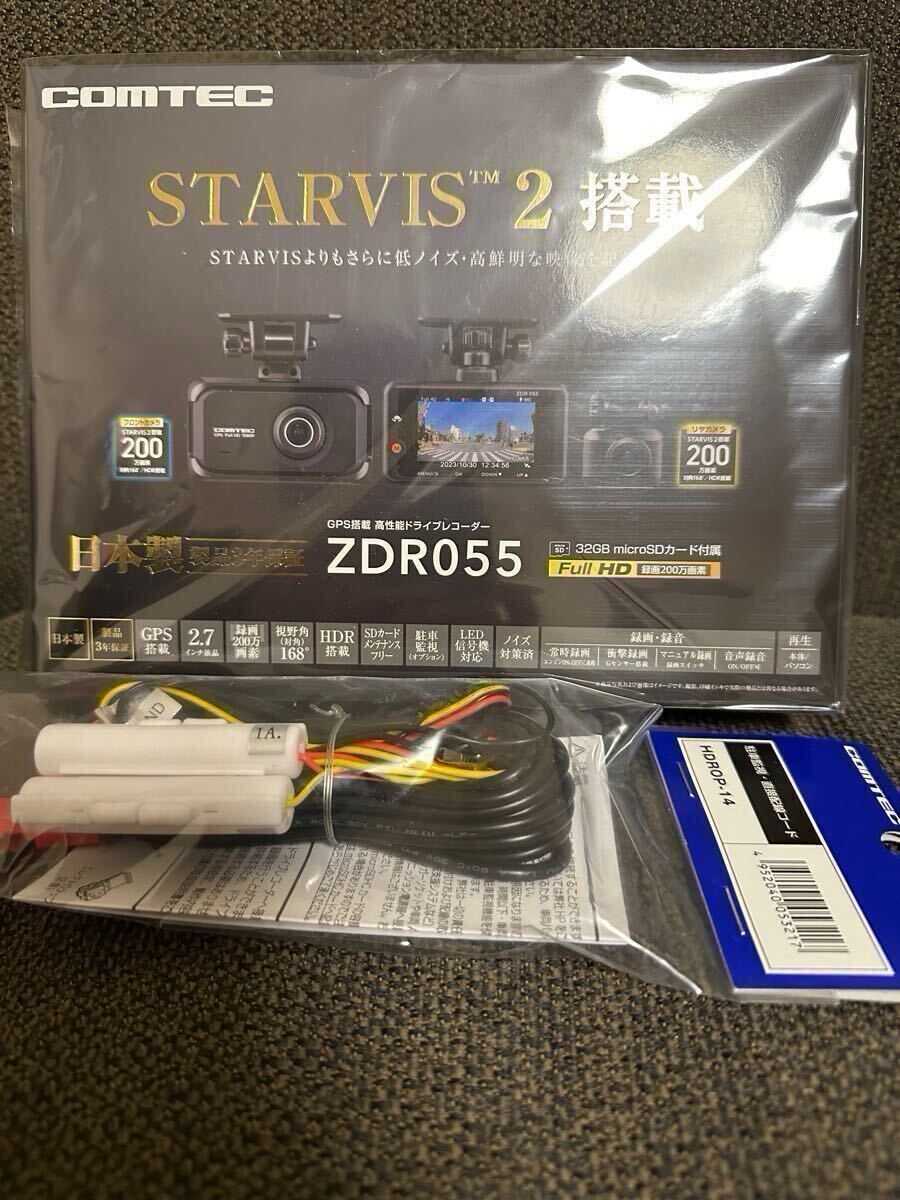 Yahoo!オークション -「コムテック zdr055」の落札相場・落札価格 Yahoo!オークション -「コムテック zdr055」の落札相場・落札価格