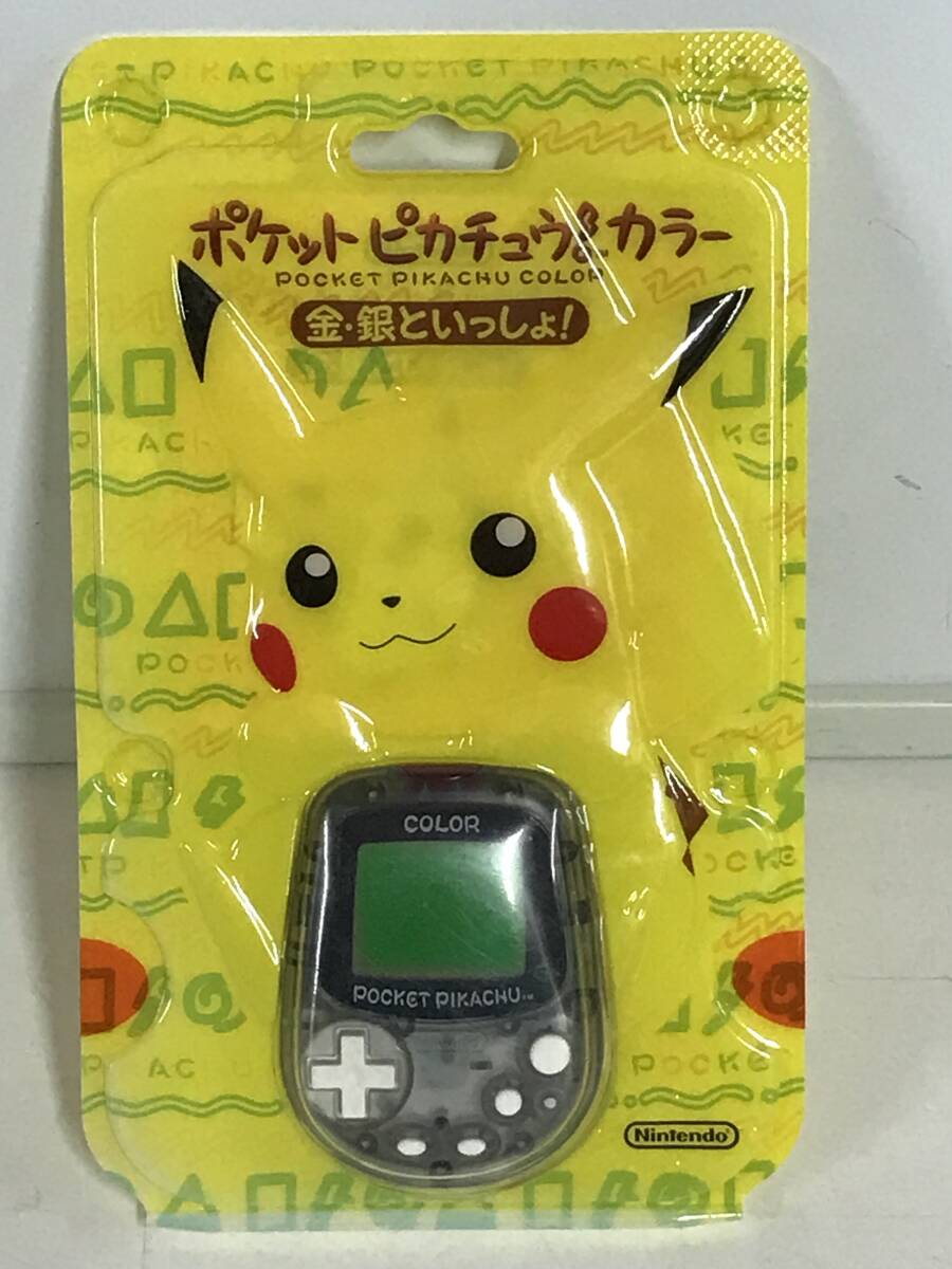 Yahoo!オークション -「ポケットピカチュウ カラー」の落札相場 Yahoo!オークション -「ポケットピカチュウ カラー」の落札相場
