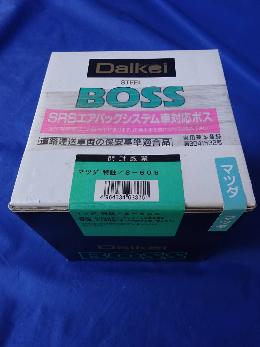 楽天市場】Daikei (大恵産業) 品番:S512 ステアリングボス エア