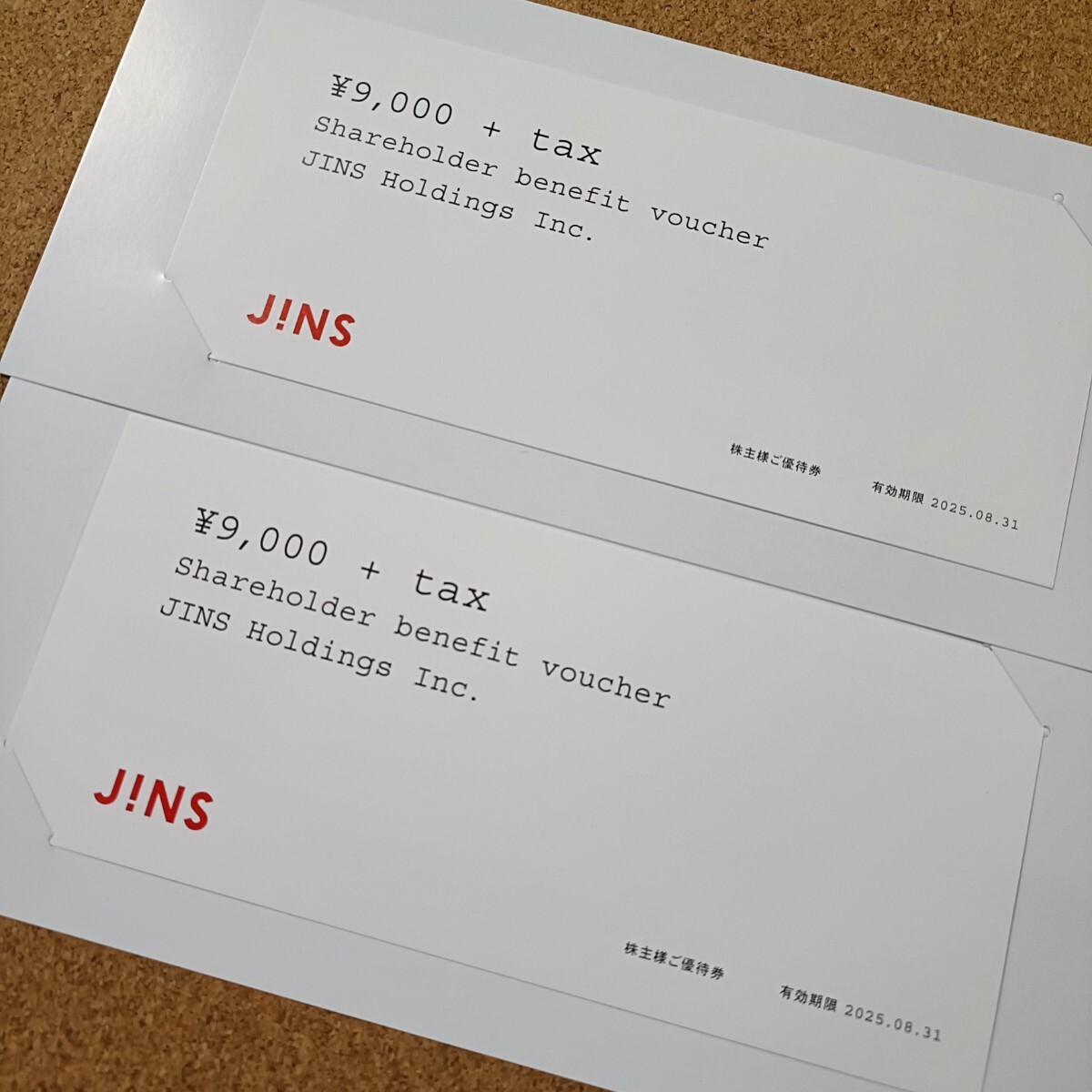 2025年最新】Yahoo!オークション -jins 株主優待(チケット、金券