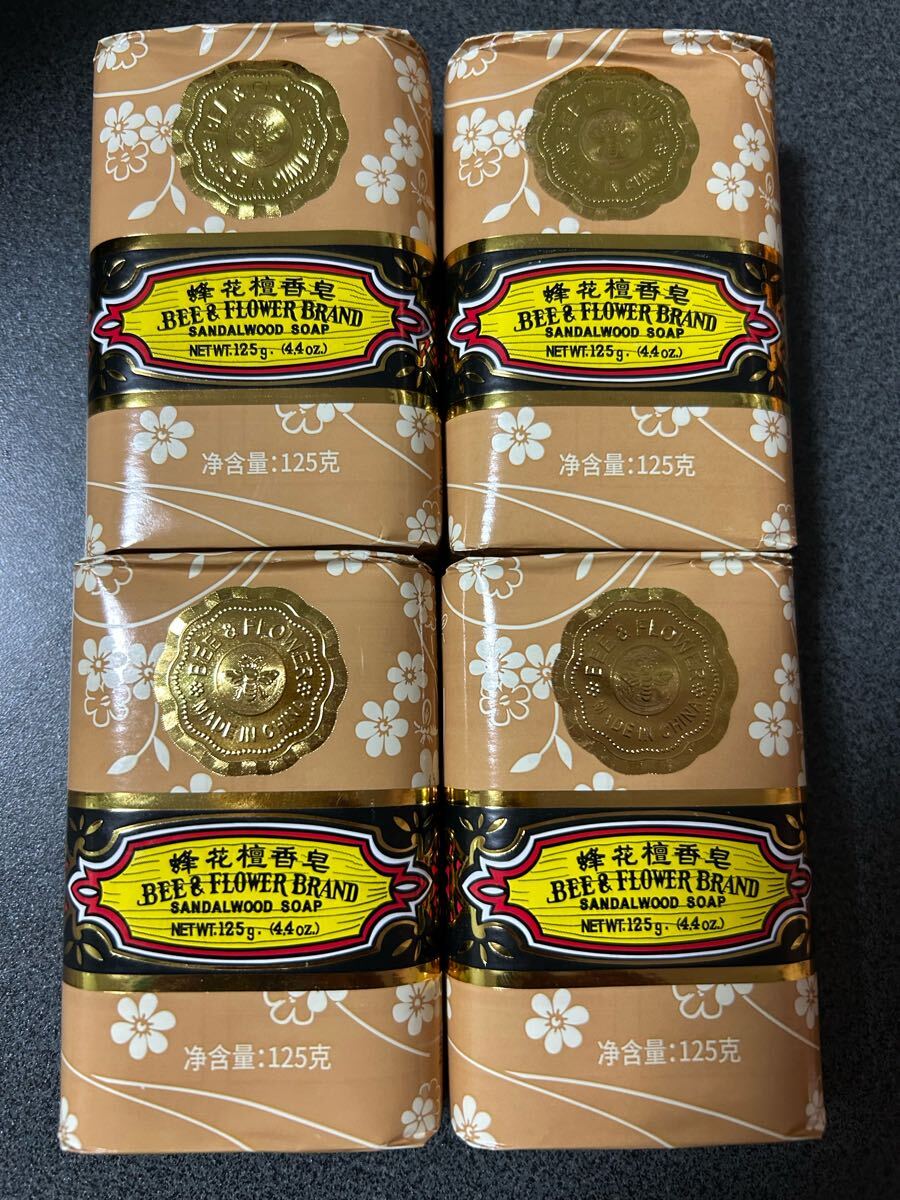 上海 檀香皂》レトロ中国「峰花檀香皂」BEE&FLOWER(蜂蜜&檀香 上海 檀香皂》レトロ中国「峰花檀香皂」BEE&FLOWER(蜂蜜&檀香