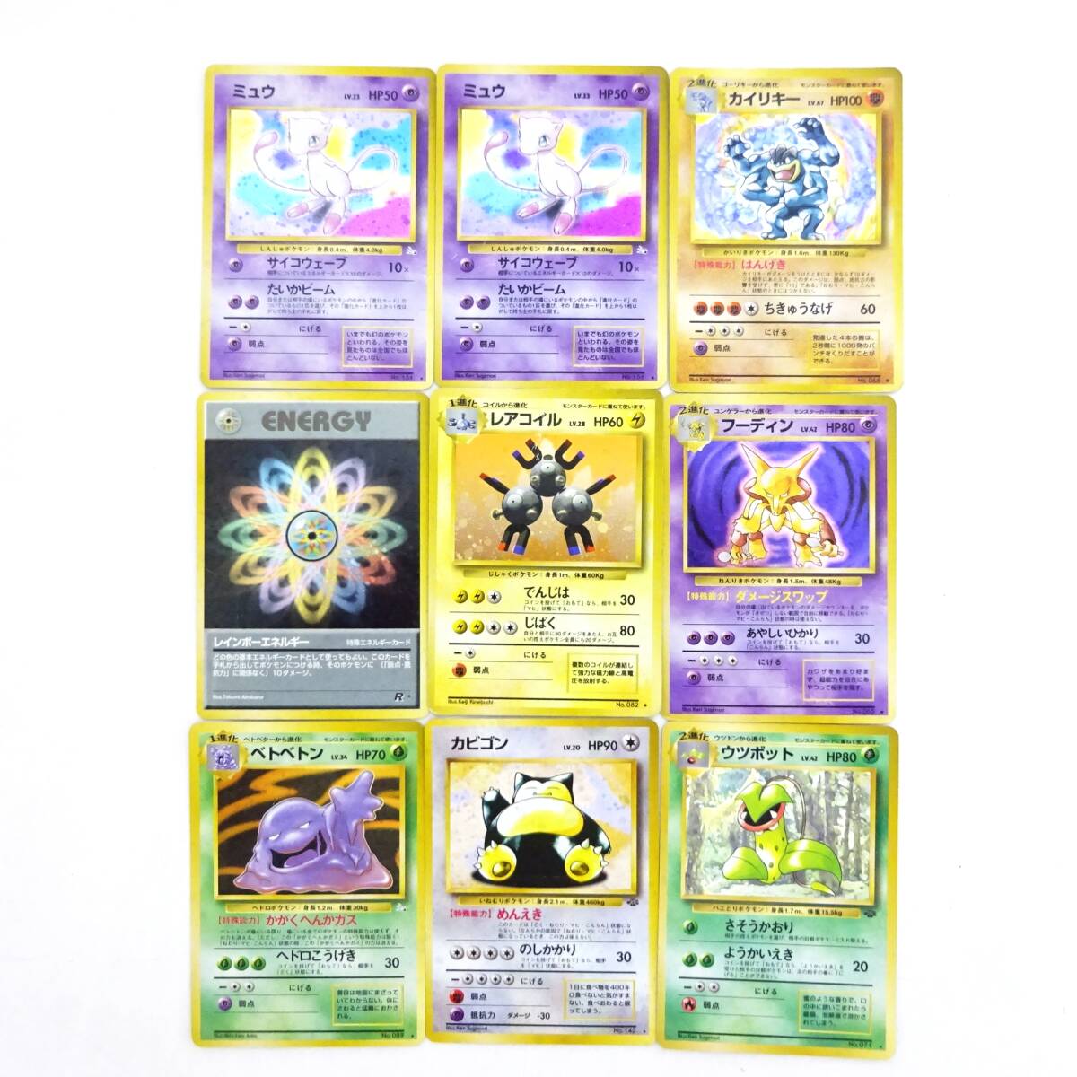 Yahoo!オークション -「ポケモンカード レアコイル」(まとめ売り Yahoo!オークション -「ポケモンカード レアコイル」(まとめ売り
