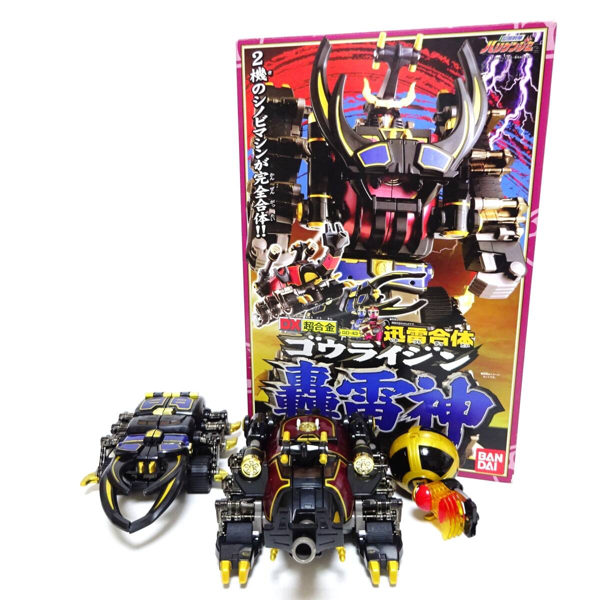 Yahoo!オークション -「dx 轟雷神」(忍風戦隊ハリケンジャー Yahoo!オークション -「dx 轟雷神」(忍風戦隊ハリケンジャー