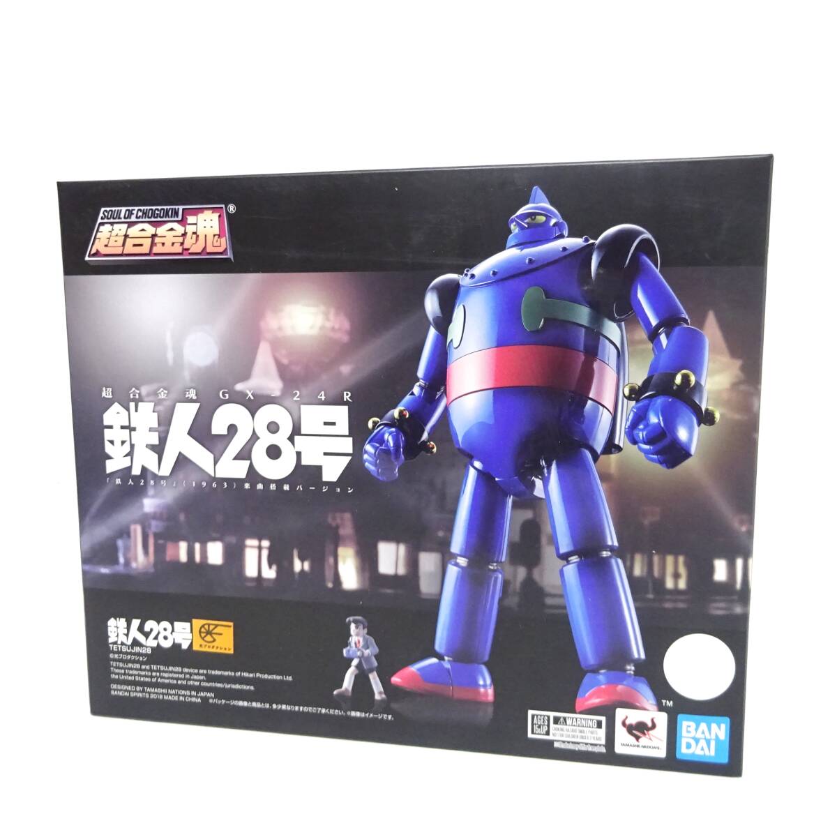 Yahoo!オークション -「超合金魂 gx-24 鉄人28号」の落札相場 Yahoo!オークション -「超合金魂 gx-24 鉄人28号」の落札相場