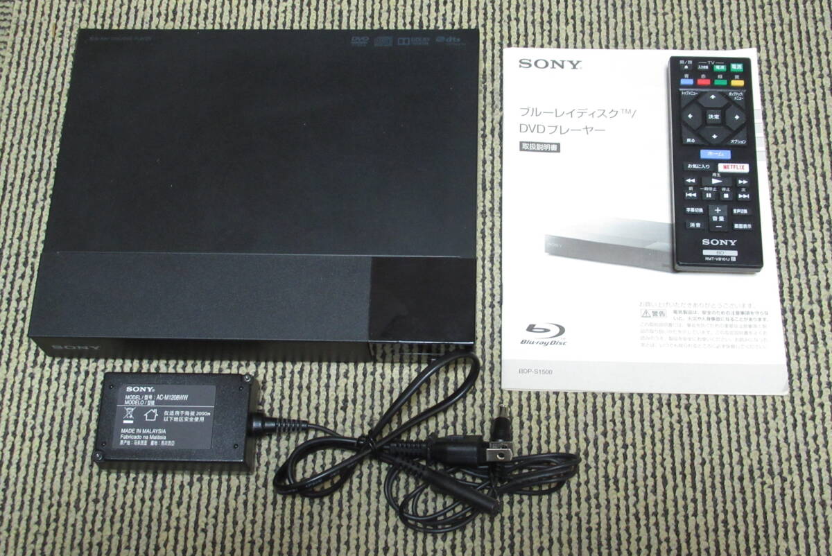 Yahoo!オークション -「bdp-s1500」の落札相場・落札価格 Yahoo!オークション -「bdp-s1500」の落札相場・落札価格