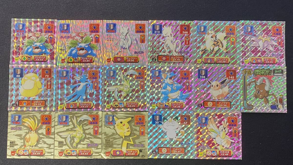Yahoo!オークション -「ポケットモンスター最強シール烈伝」の Yahoo!オークション -「ポケットモンスター最強シール烈伝」の