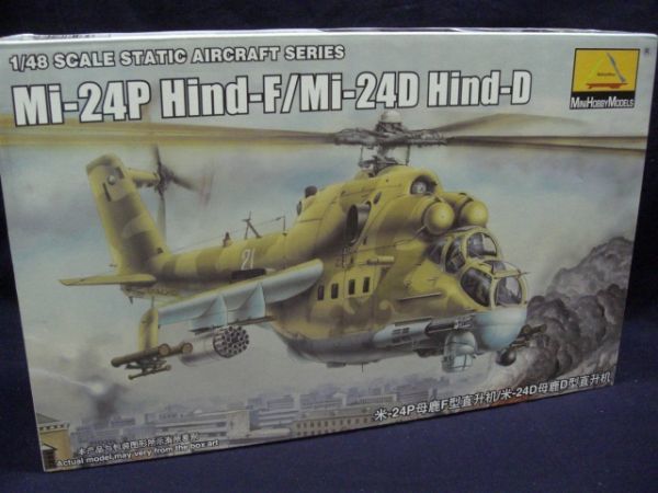Amazon | ズベズダ 1/72 ソ連軍 ミル Mi-24V/VP ハインドE 攻撃