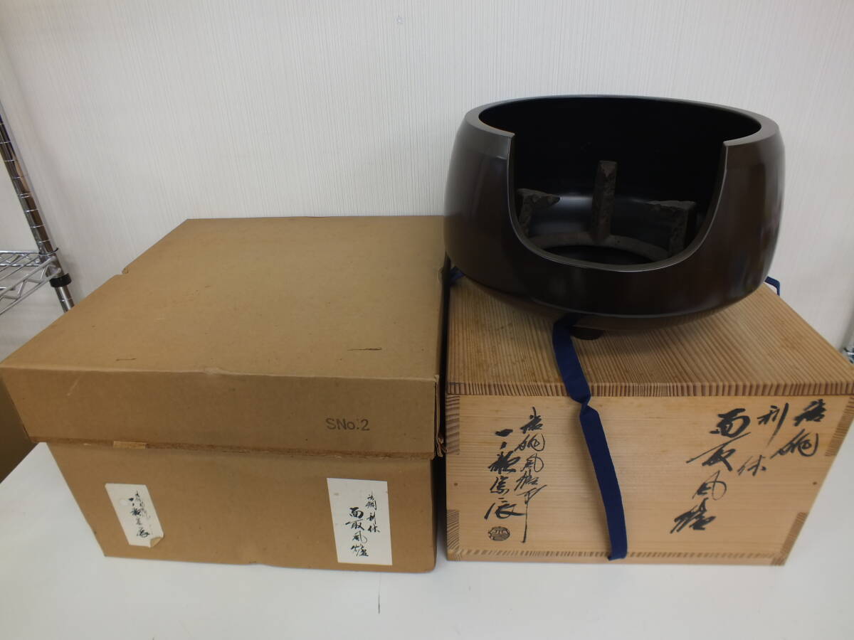 Yahoo!オークション -「一ノ瀬」(その他) (銅製)の落札相場 Yahoo!オークション -「一ノ瀬」(その他) (銅製)の落札相場