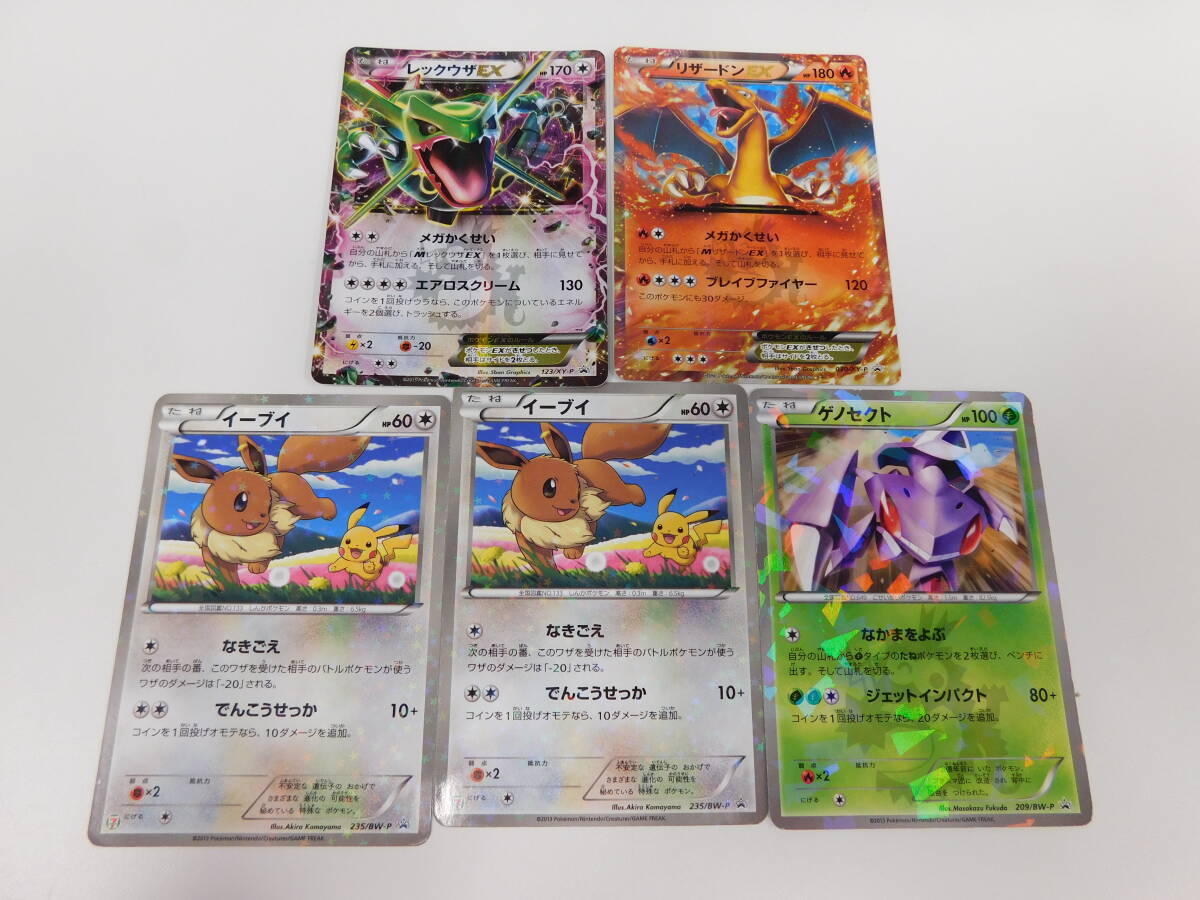 Yahoo!オークション -「レックウザex 123/xy-p xy」(ポケモン Yahoo!オークション -「レックウザex 123/xy-p xy」(ポケモン