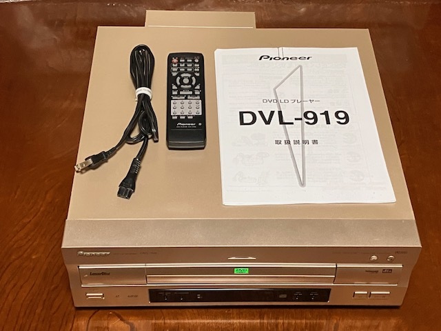 Yahoo!オークション -「dvl-919」の落札相場・落札価格 Yahoo!オークション -「dvl-919」の落札相場・落札価格