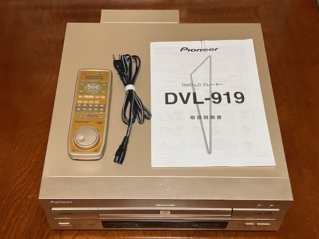 Yahoo!オークション -「dvl-919」の落札相場・落札価格 Yahoo!オークション -「dvl-919」の落札相場・落札価格