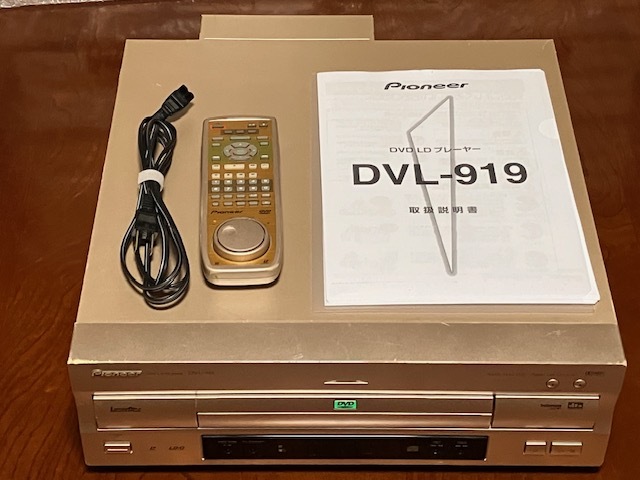 2025年最新】Yahoo!オークション -dvl-919 リモコンの中古品 2025年最新】Yahoo!オークション -dvl-919 リモコンの中古品