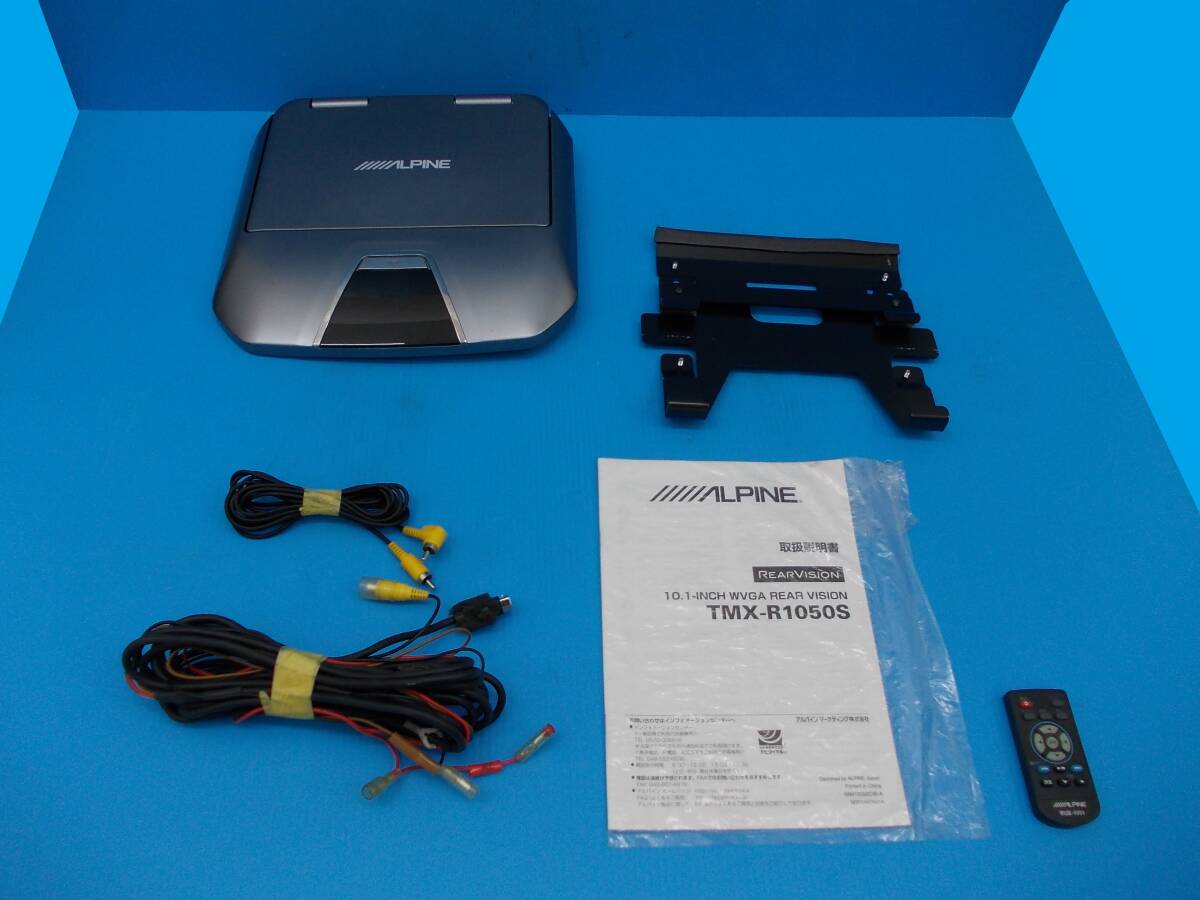 アルパイン TMX-R1050S 10.1インチフリップダウンモニター