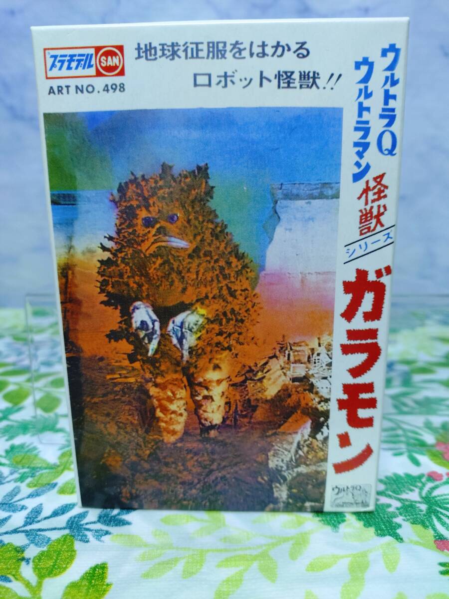 Yahoo!オークション -「マルサンミニプラモデル」の落札相場 Yahoo!オークション -「マルサンミニプラモデル」の落札相場