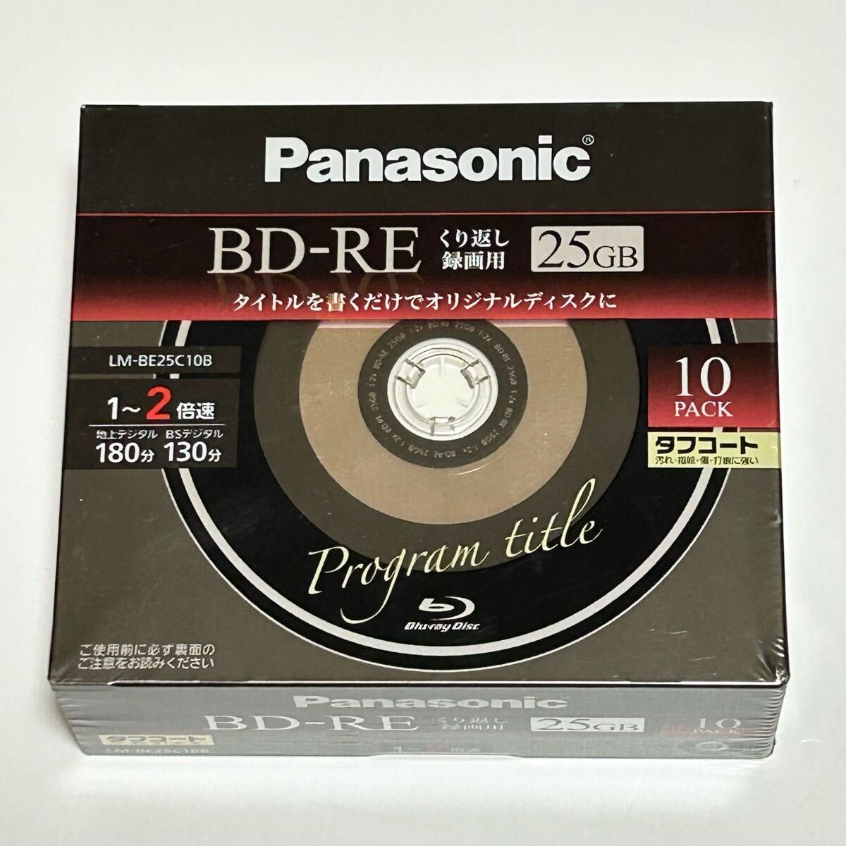 2025年最新】Yahoo!オークション -panasonic bd-reの中古品 2025年最新】Yahoo!オークション -panasonic bd-reの中古品
