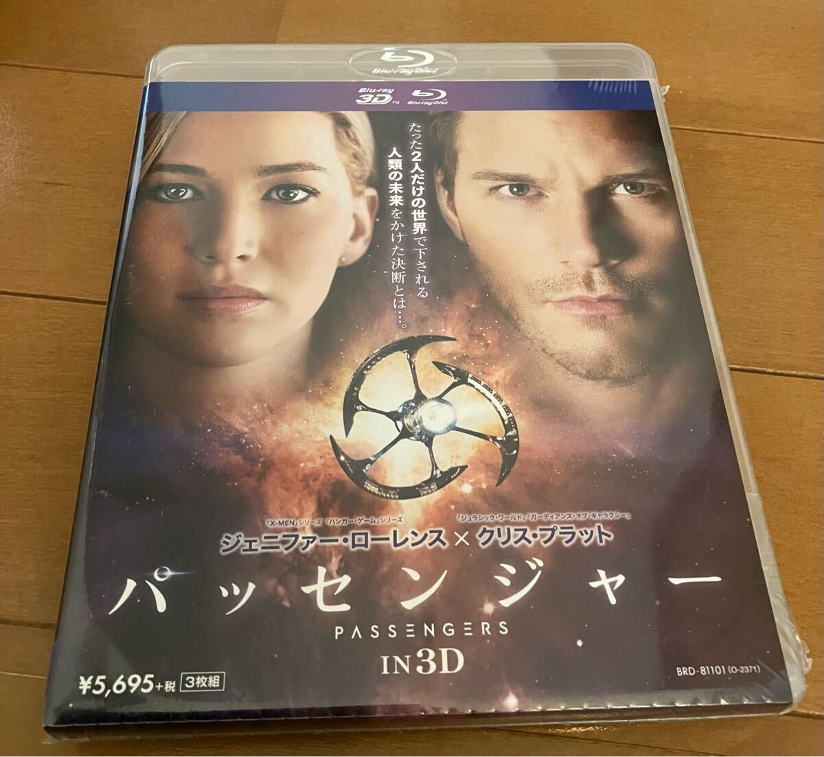 Yahoo!オークション -「パッセンジャー blu-ray」の落札相場