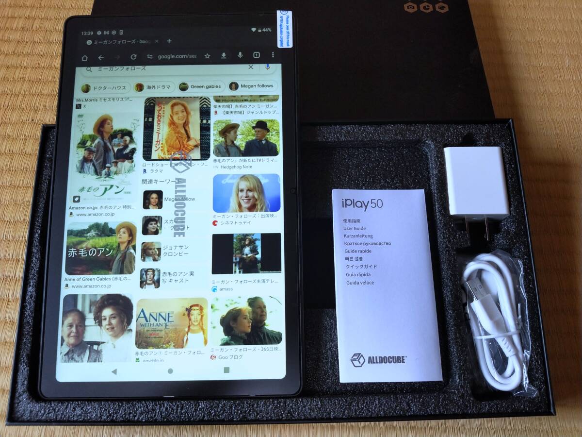 2025年最新】Yahoo!オークション -alldocube iplayの中古品 2025年最新】Yahoo!オークション -alldocube iplayの中古品