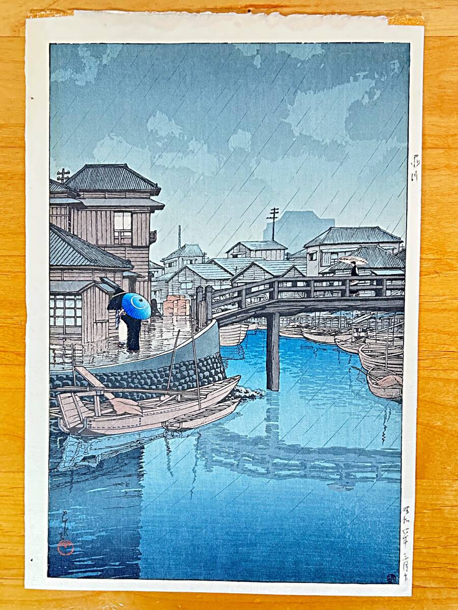 2025年最新】Yahoo!オークション -土屋光逸の中古品・新品・未 2025年最新】Yahoo!オークション -土屋光逸の中古品・新品・未
