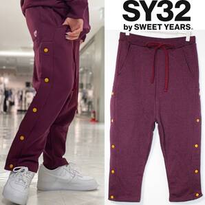 新品 SY32 サルエルシルエット スウェットパンツ Fサイズ(W80‐90)臙脂色 K4893