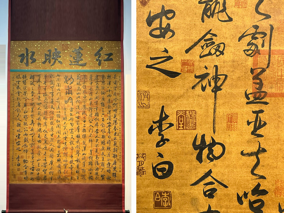 2025年最新】Yahoo!オークション -掛軸 李白(書)の中古品・新品