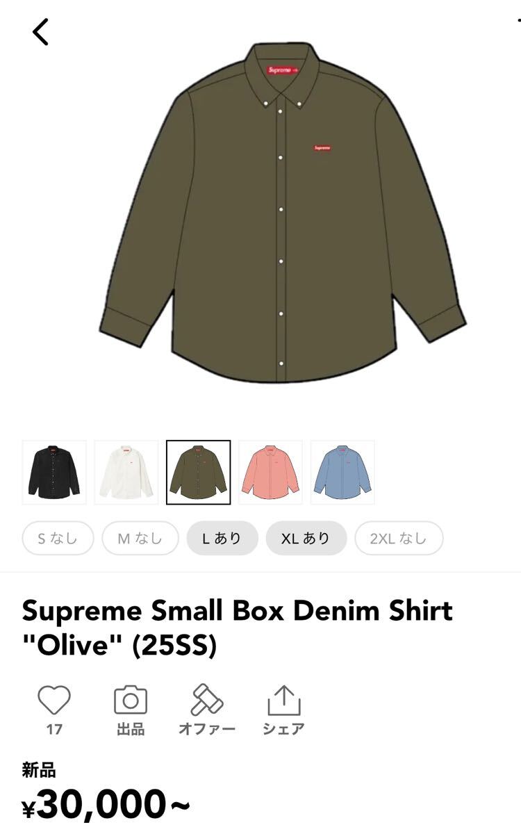 Yahoo!オークション -「supreme small box shirt denim」の落札 Yahoo!オークション -「supreme small box shirt denim」の落札