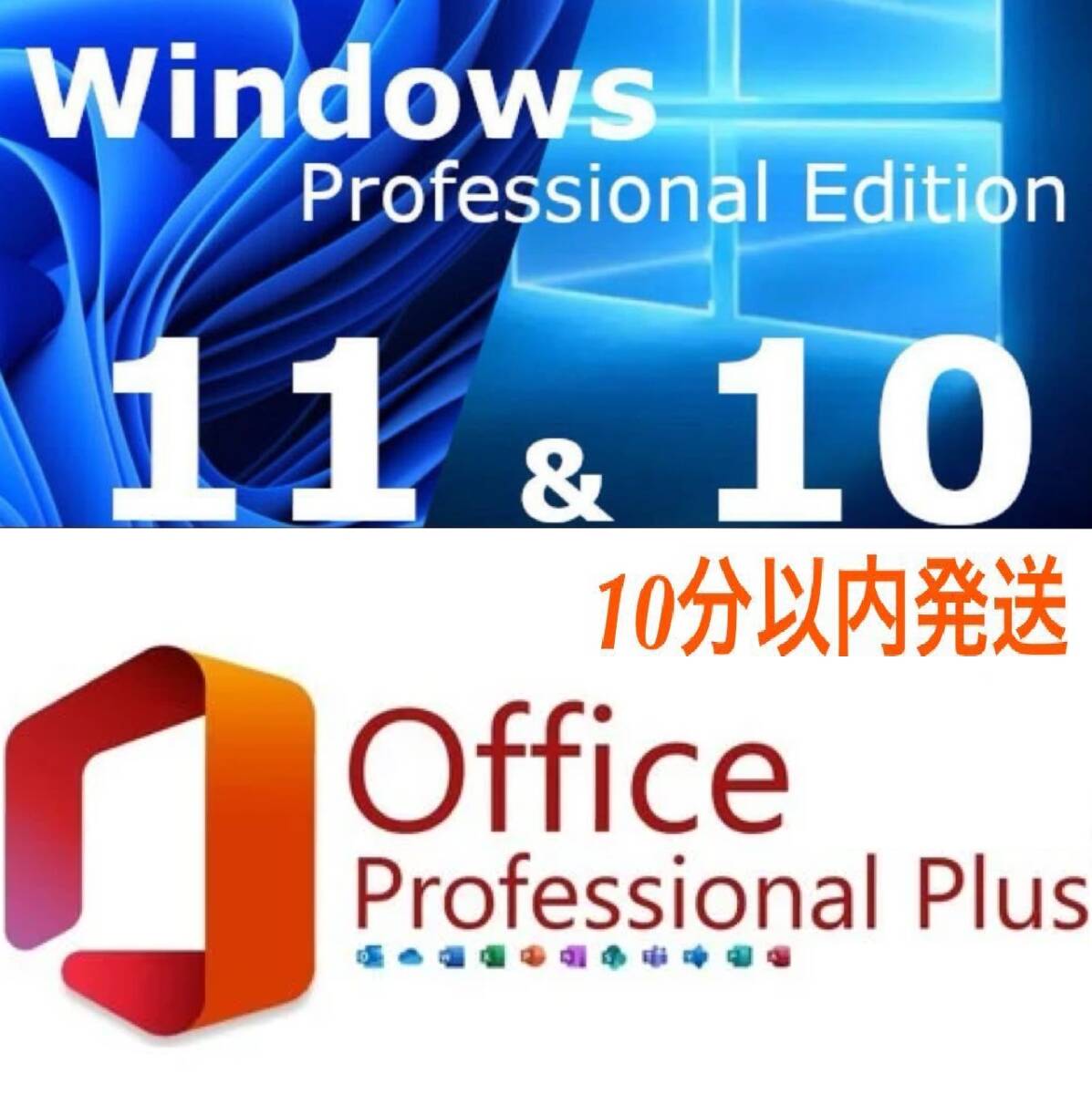 2025年最新】Yahoo!オークション -windows 10 pro パッケージ版 2025年最新】Yahoo!オークション -windows 10 pro パッケージ版