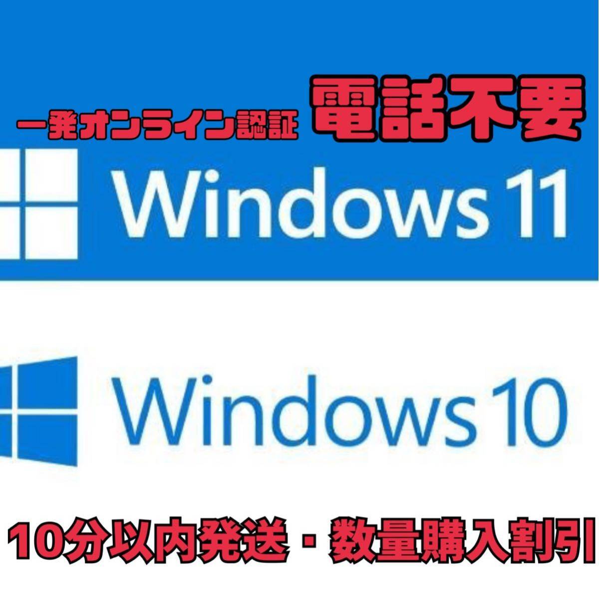 2025年最新】Yahoo!オークション -windows 7 プロダクトキーの 2025年最新】Yahoo!オークション -windows 7 プロダクトキーの