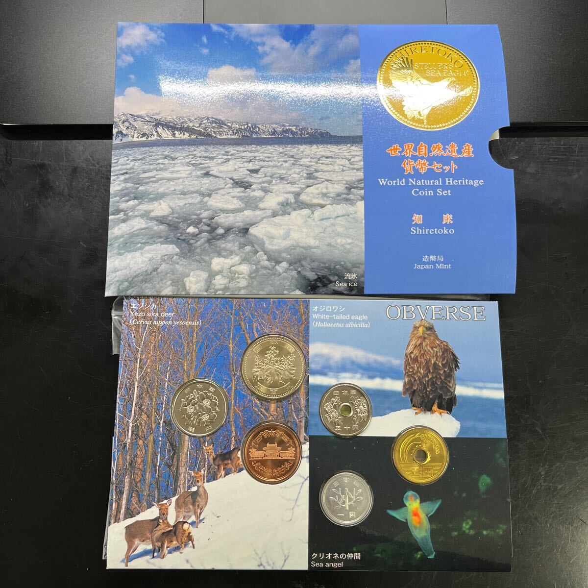 世界文化遺産貨幣セット・世界自然遺産貨幣セット4点 Yahoo!オークション -「世界自然遺産 貨幣セット」の落札相場