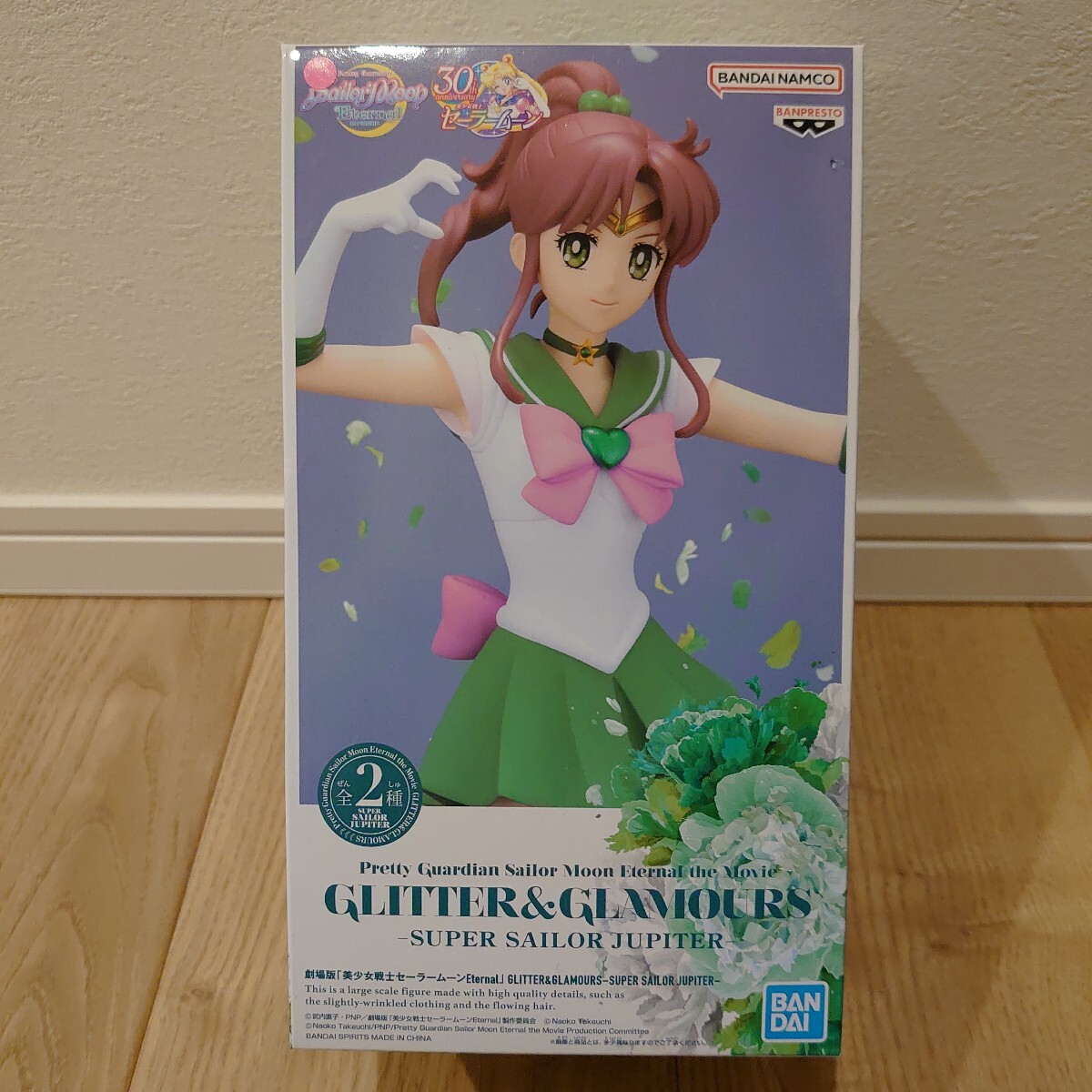 Yahoo!オークション -「glitter.」(美少女戦士セーラームーン Yahoo!オークション -「glitter.」(美少女戦士セーラームーン