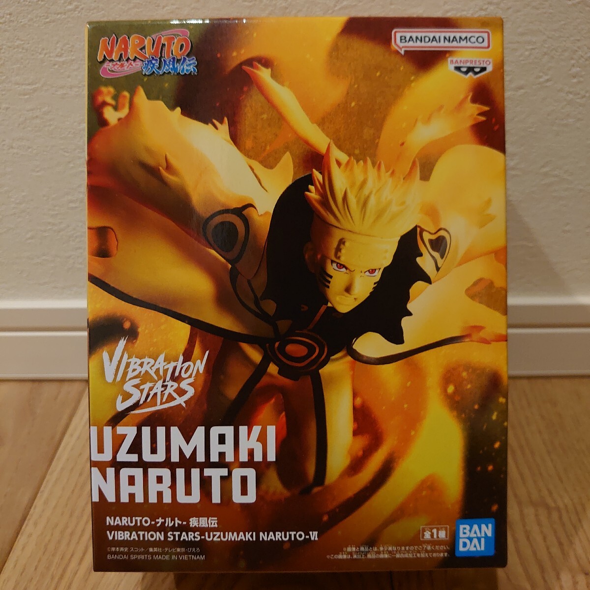 新品・未開封 VIBRATION STARS-うずまきナルト-Ⅴ ✖︎20個