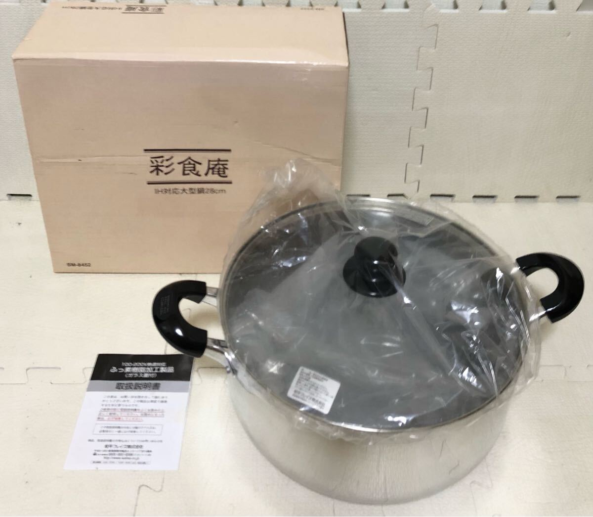 2025年最新】Yahoo!オークション -ステンレス鍋(調理器具)の中古 2025年最新】Yahoo!オークション -ステンレス鍋(調理器具)の中古