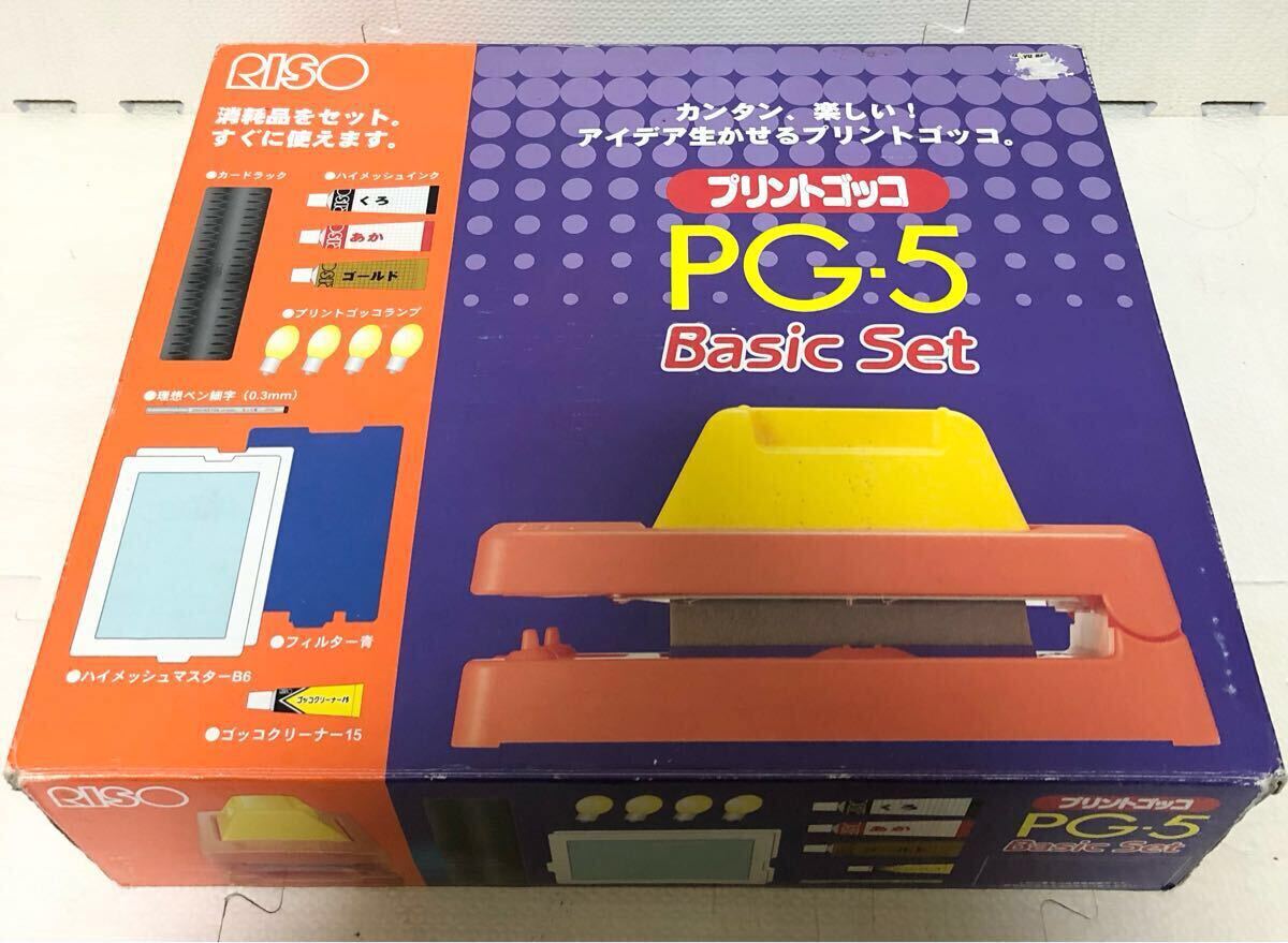 2025年最新】Yahoo!オークション -プリントゴッコ(文房具)の中古 2025年最新】Yahoo!オークション -プリントゴッコ(文房具)の中古