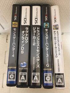 超美品★5本★ ニンテンドーDS 3DS ゲーム ソフト 現状品 モンスターハンター ラグナロクオンライン ドラゴンクエスト モンスターズ