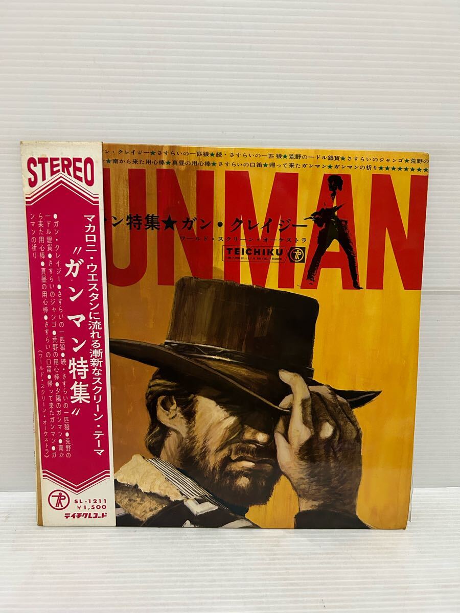 Yahoo!オークション -「マカロニ ウエスタン」(レコード) の落札