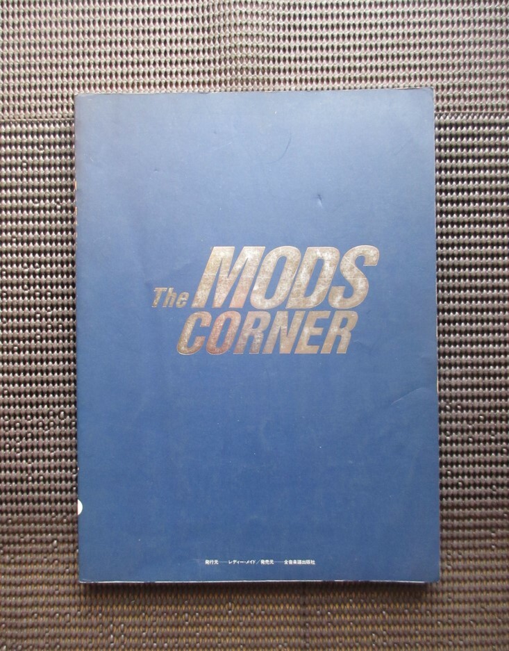 2025年最新】Yahoo!オークション -the mods バンドスコアの中古 2025年最新】Yahoo!オークション -the mods バンドスコアの中古