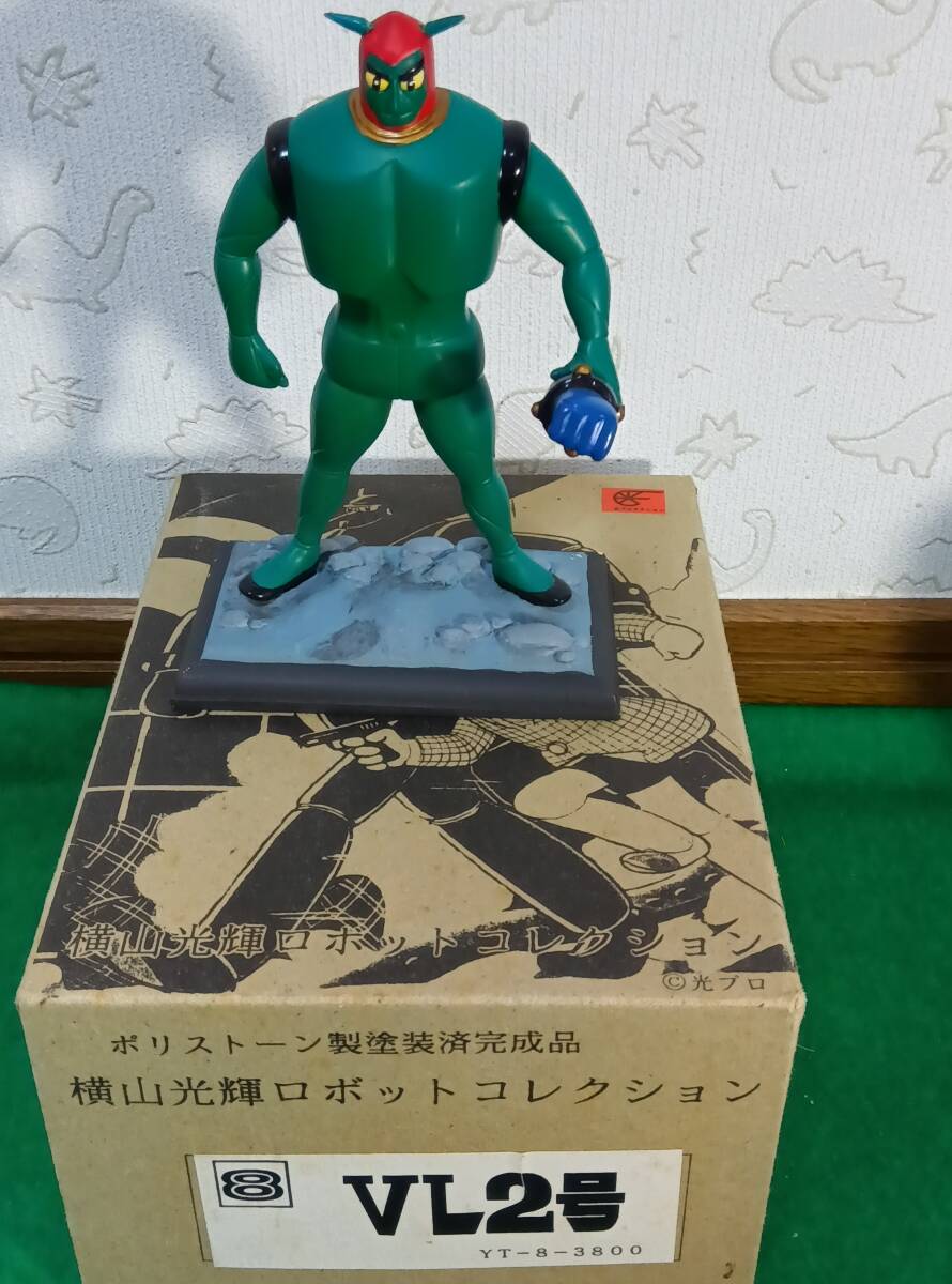 Yahoo!オークション -「横山光輝ロボットコレクション」(鉄人28 Yahoo!オークション -「横山光輝ロボットコレクション」(鉄人28