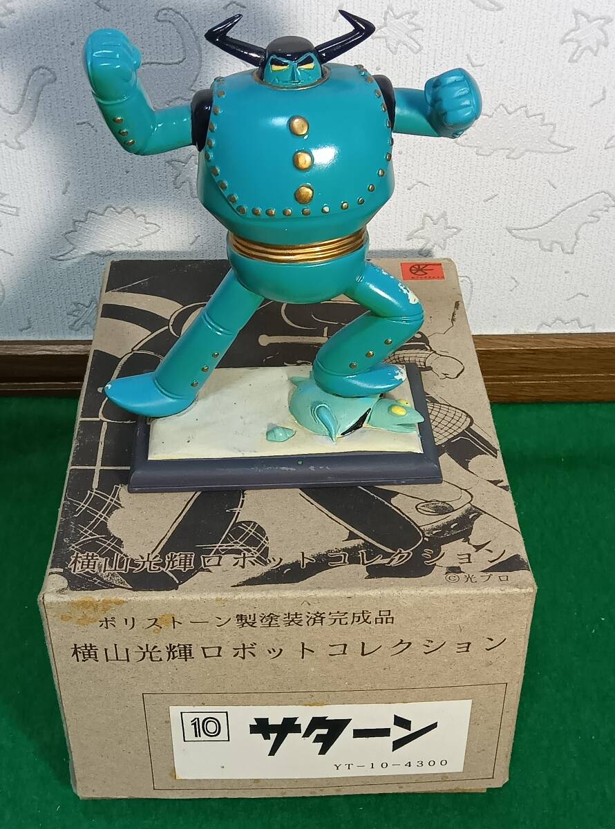 浪漫堂 鉄人28号 ポリストーン 塗装済 横山光輝コレクション 光