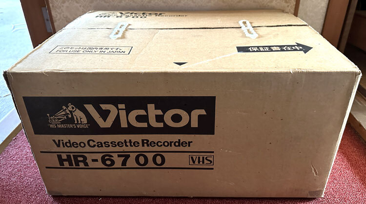 2025年最新】Yahoo!オークション -(victor br-dv3000 dvデッキ 2025年最新】Yahoo!オークション -(victor br-dv3000 dvデッキ