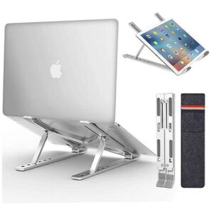 ノートパソコンスタンド ノートPCスタンド パソコンスタンド アルミ合金製