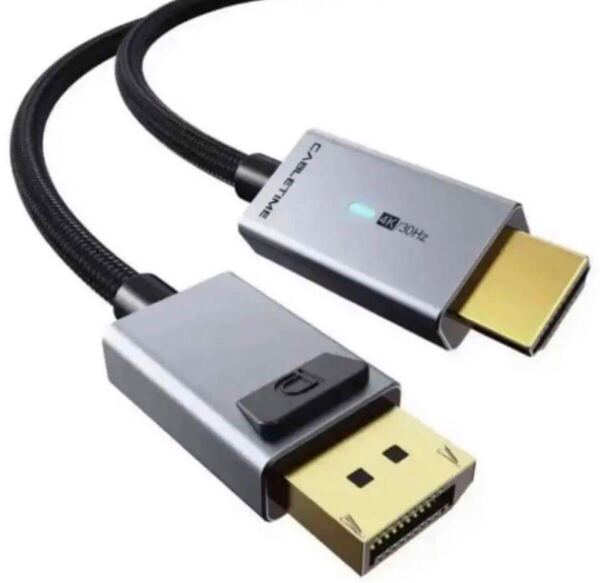 DisplayPort toHDMI変換 ケーブル 4K/60Hz 1.8m